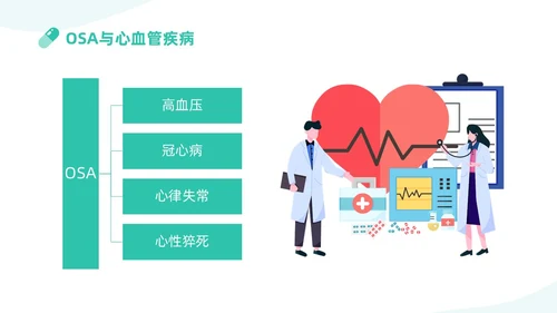 蓝色插画医护PPT模板健康宣讲