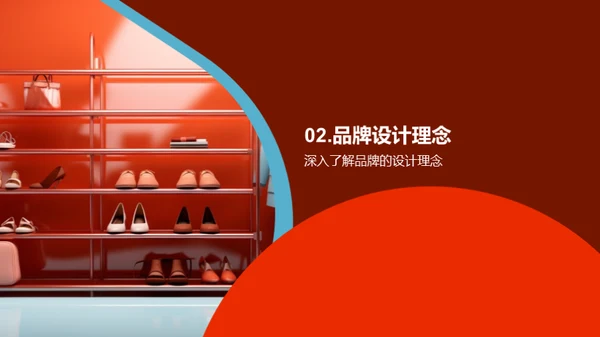 设计师之路