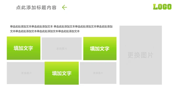 微信微营销行业解决方案互联网微商PPT模板