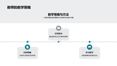 高二学科深度解析