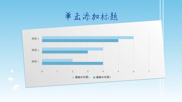 浅蓝色简约风中考冲刺动员大会PPT模板