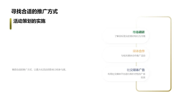 清明节新媒体营销策略