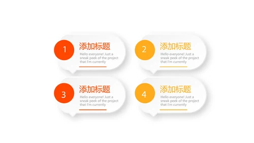 人力资源报告年终工作总结商务通用PPT动态模板