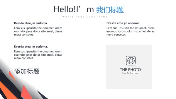 健身运动健身器材健身房年年终总结动态PPT