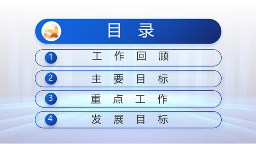 大气党建党支部工作总结汇报PPT党课