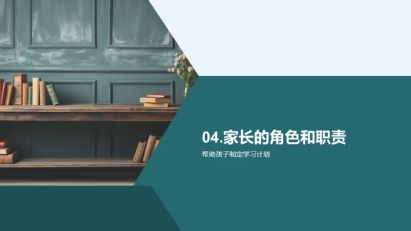 初二学习之路