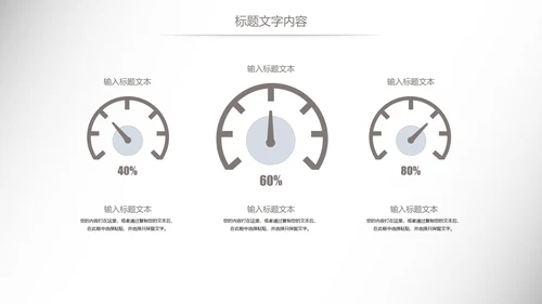 时尚汽车行业汽修汽车4S店工作总结汇报PPT模板