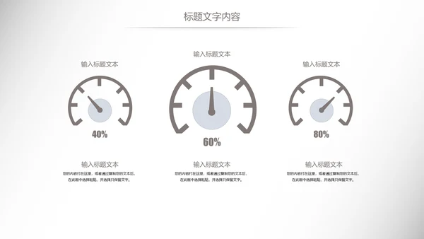 时尚汽车行业汽修汽车4S店工作总结汇报PPT模板