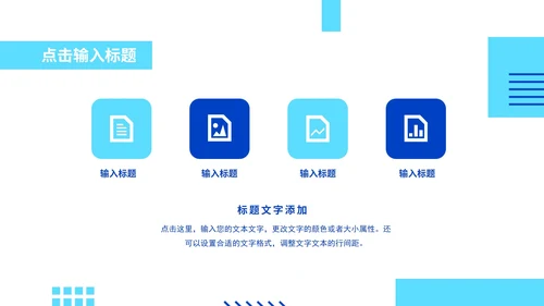 创意设计开题答辩模版PPT模板