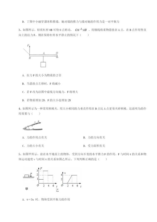 强化训练湖南长沙市实验中学物理八年级下册期末考试定向测试B卷（详解版）.docx