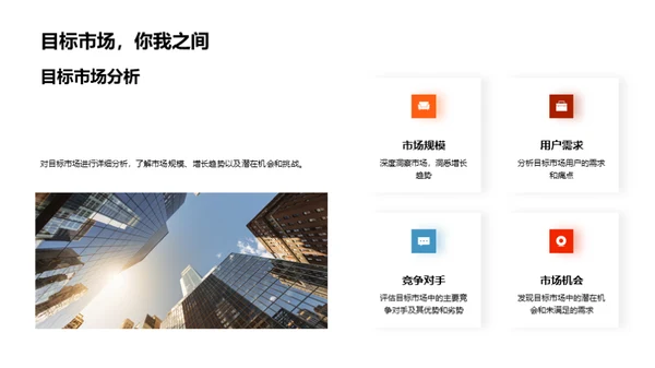颠覆未来——新商业模式破局