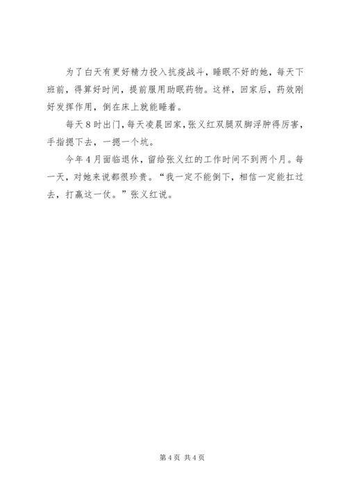 抗击肺炎疫情党员军医先进事迹——义无反顾守一线.docx