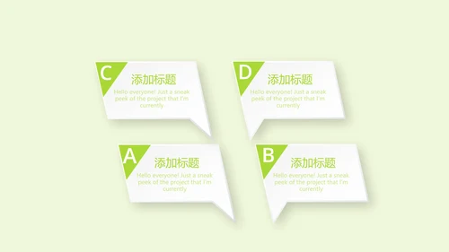 绿色清新关爱牙齿健康动态PPT