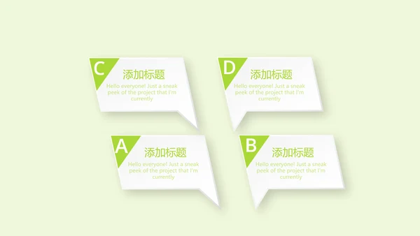 绿色清新关爱牙齿健康动态PPT