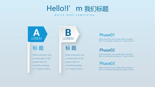 蓝色医疗医学免疫细胞动态PPT