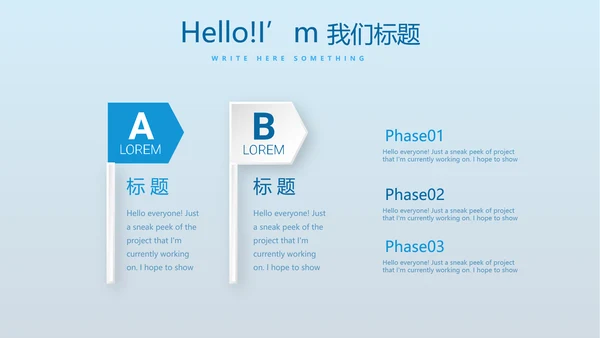蓝色医疗医学免疫细胞动态PPT