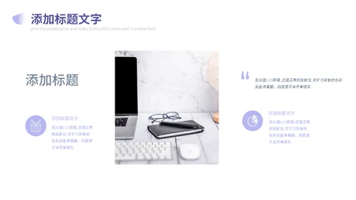 大气几何产品营销宣传商务企业宣传通用PPT
