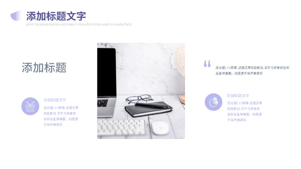 大气几何产品营销宣传商务企业宣传通用PPT