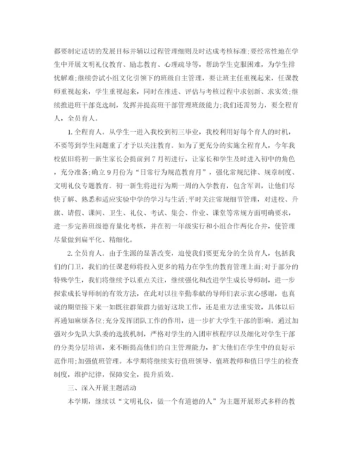 精编之学校德育工作计划模板.docx