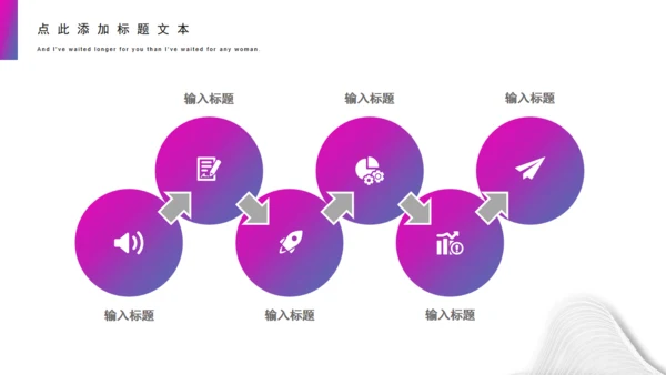 企业商务介绍扭曲的线条波纹通用PPT模板