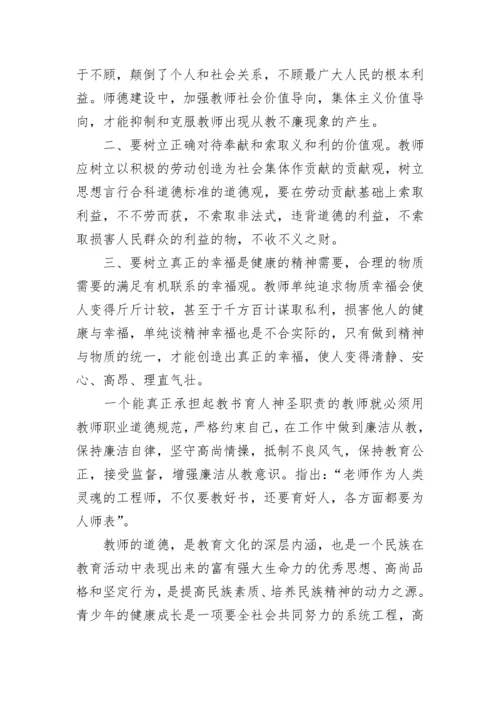 反腐败心得体会_反腐败个人工作感悟.docx