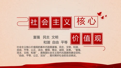 开场视频片头开展红色学习教育PPT封含MP4