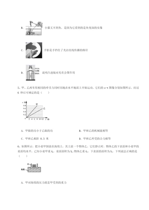 强化训练河南周口淮阳第一高级中学物理八年级下册期末考试专项测评试题（解析卷）.docx