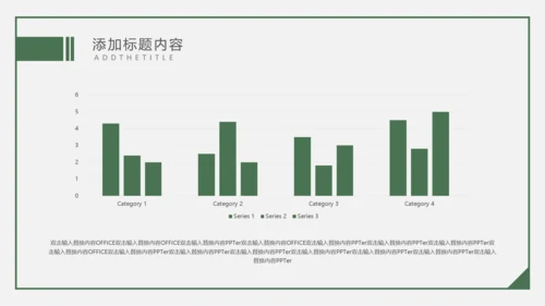 618互联网电商购物节礼物通用PPT