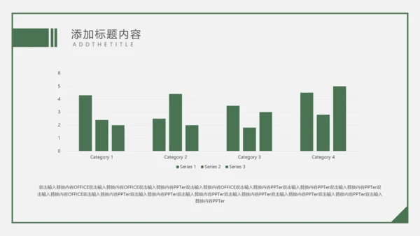 618互联网电商购物节礼物通用PPT
