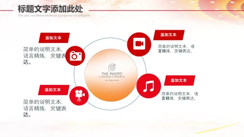 总工会校工会民主管理教代会职代会PPT