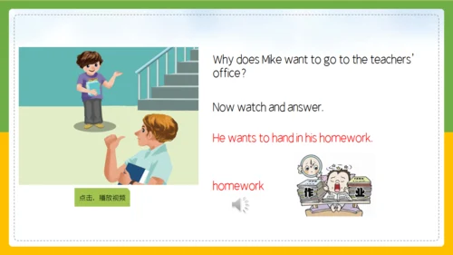 小学生英语教学教育通用PPT课件