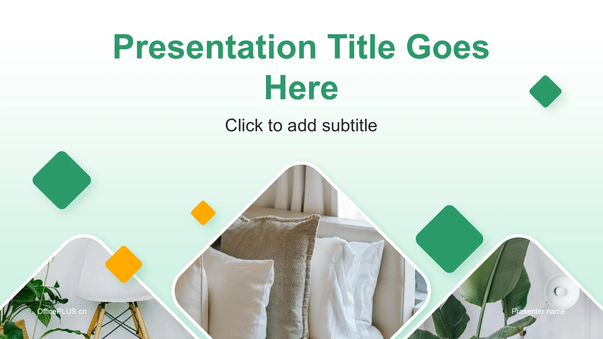 绿色商务风精美画册设计产品宣传与展示PPT主题