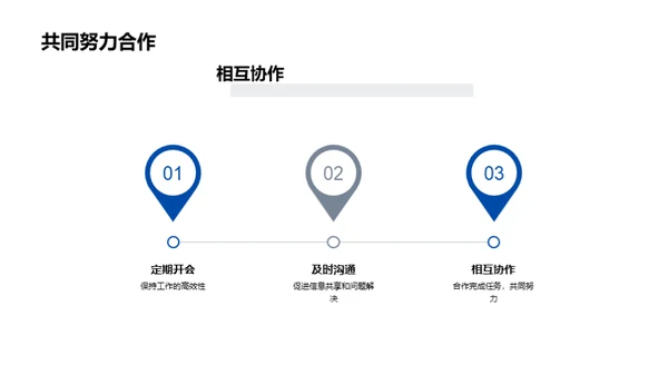 共创精彩校园生活