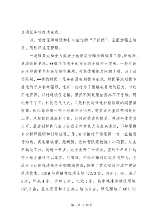 乡镇年度工作汇报.docx