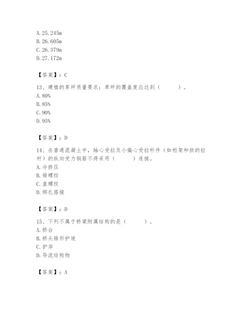 施工员之市政施工基础知识题库附答案（培优）.docx