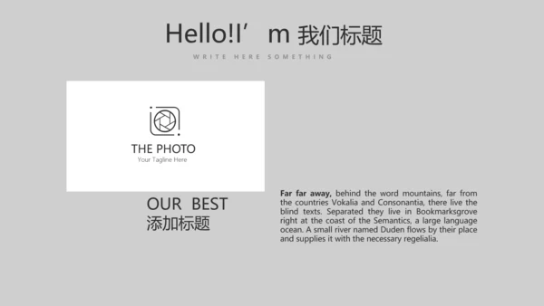 炫酷时尚音乐教学设计动态PPT