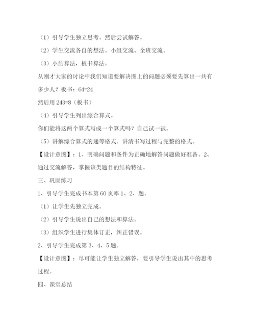 精编之计划方案（共7篇）.docx