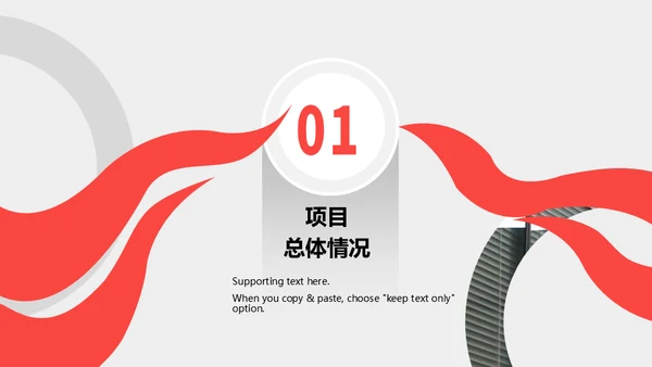 高端商业计划书企业宣传策划计划汇报通用PPT模板