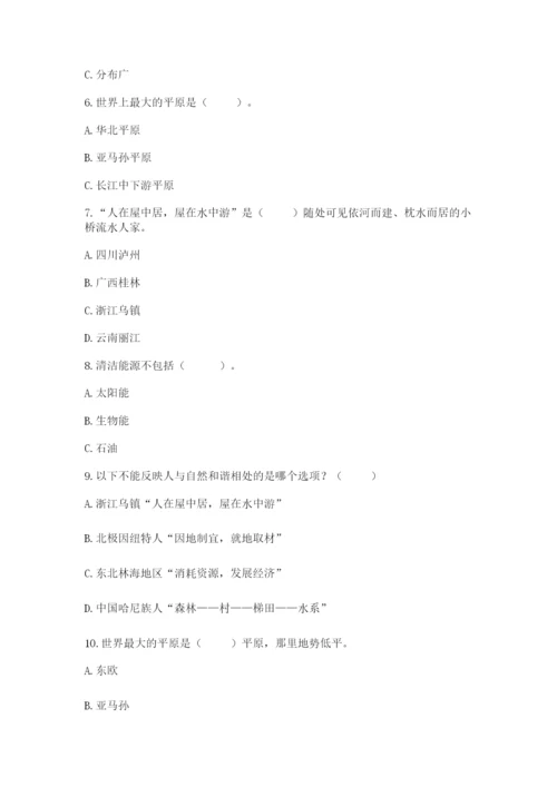 六年级下册道德与法治第二单元《爱护地球 共同责任》测试卷及答案（夺冠系列）.docx