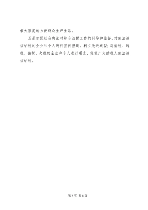 县政务服务中心管理办公室工作报告.docx