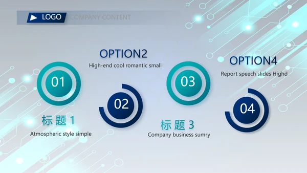 蓝色科技感年终工作总结汇报动态PPT