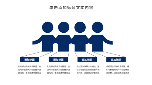 蓝色公安局警察交警队特警派出所民警PPT