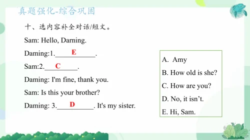 Module 10（复习课件）-2023-2024学年三年级英语上册期末核心考点集训（外研版三起）(