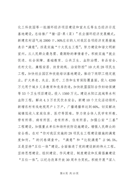 以学习提升内涵以实践推动建设[共5篇].docx