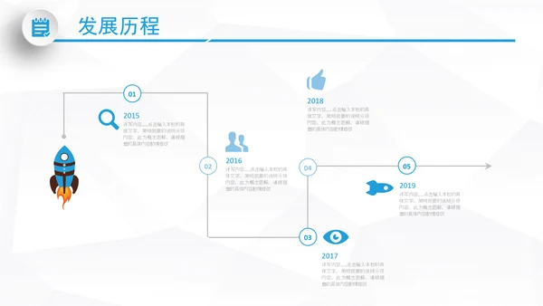 大气企业宣传企业简介公司简介PPT模板