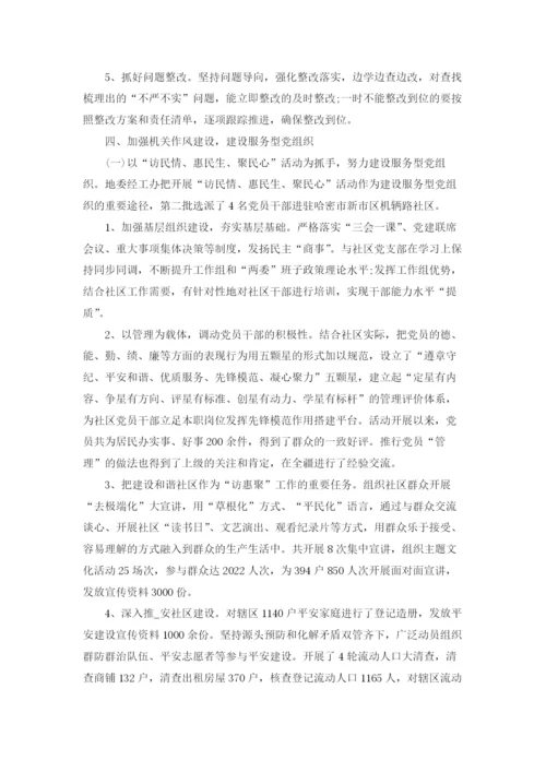 2022关于党支部工作总结报告范文优选5篇.docx