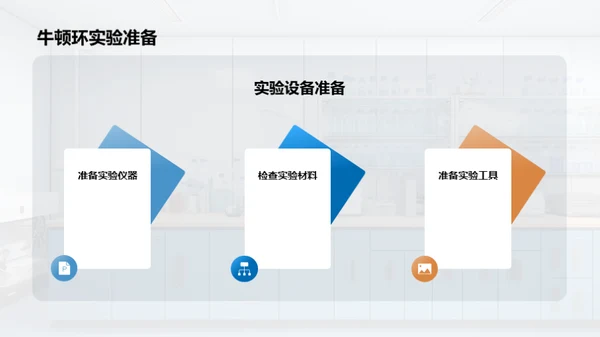 商务风教育培训教学课件PPT模板