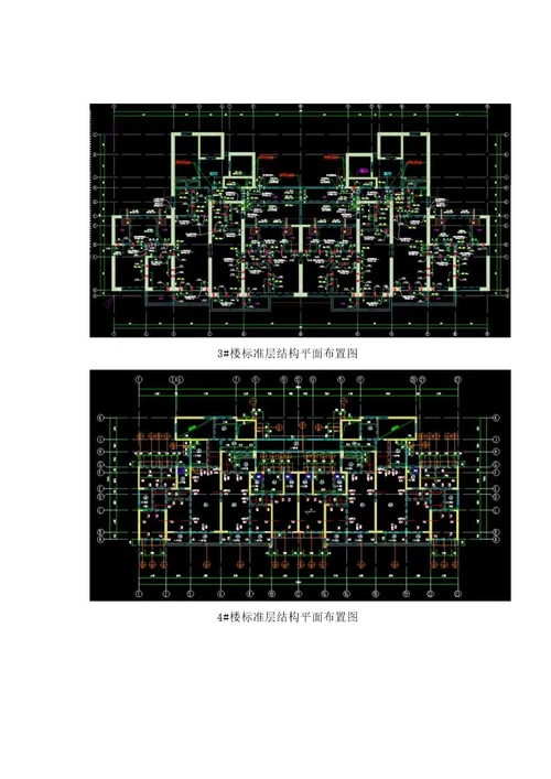 附着式升降脚手架安全专项施工方案