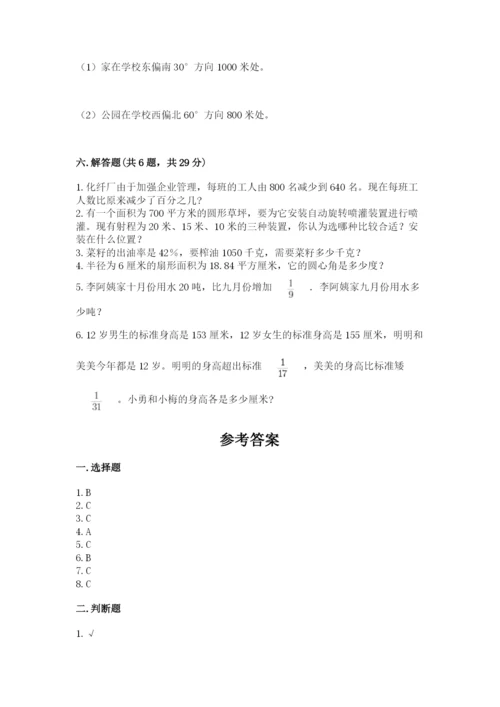 小学六年级上册数学期末测试卷（b卷）word版.docx
