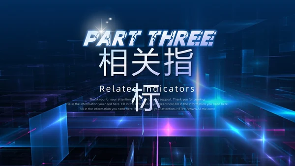 蓝色炫酷未来科技元宇宙人工智能项目汇报通用PPT模板工作总结